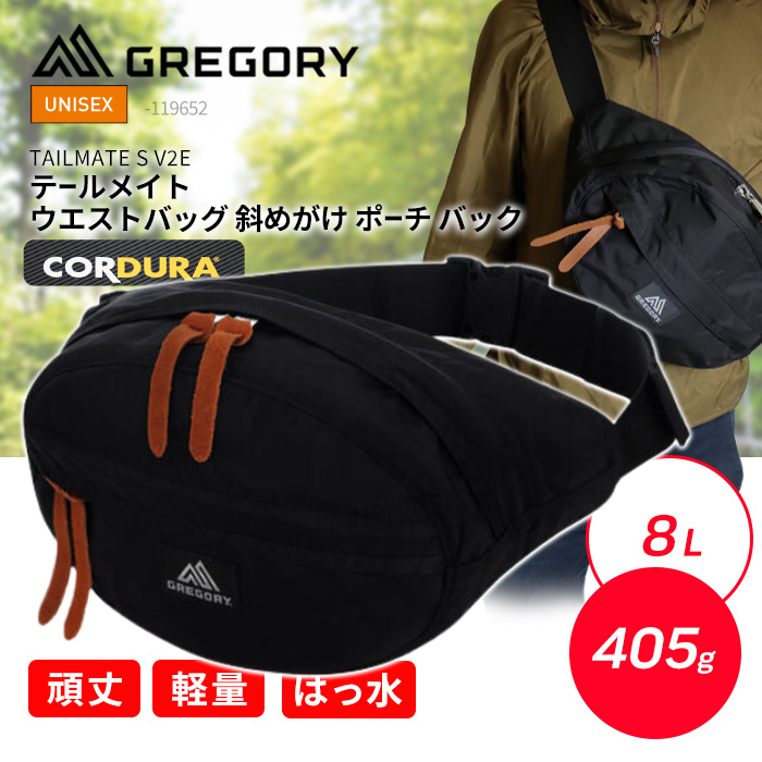 頑丈・軽い・はっ水性 機能性重視のコーデュラバッグ 【商品説明】 ●ジッパー開閉の収納部分は立体裁断構造を施されており腰にフィットします。 ●裏面にはメッシュを使用したパッド入り背面パネルがあり、滑り