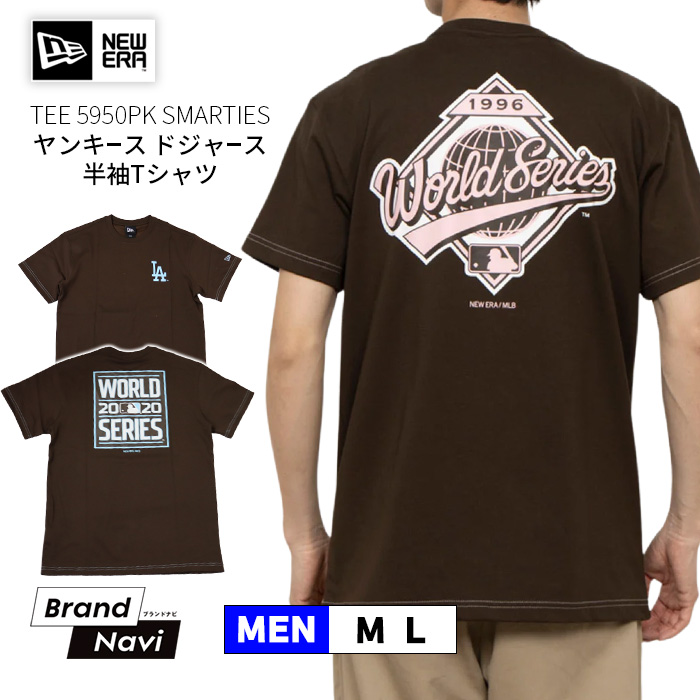 NEW ERA ニューエラ Tシャツ TEE 5950PK SMARTIES ヤンキース ドジャース ある世代にとっては待望の瞬間、ロサンゼルスドジャース、ニューヨークヤンキースの歴史的瞬間を詰めたデ
