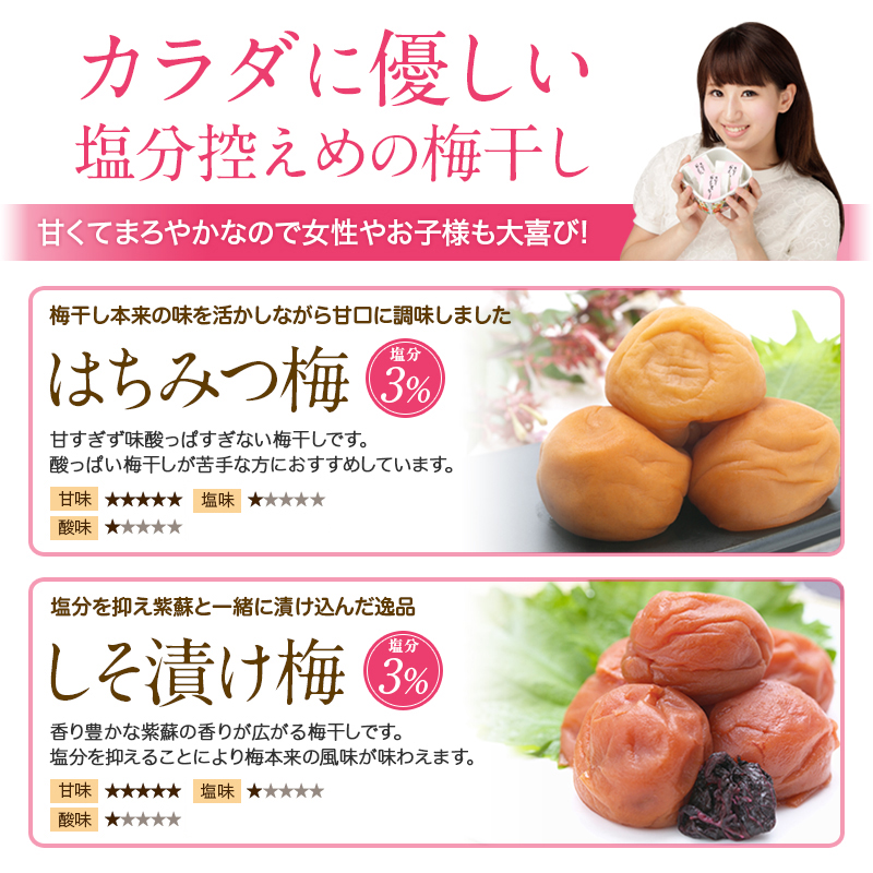 贈答 個包装 梅干し 紀州南高梅