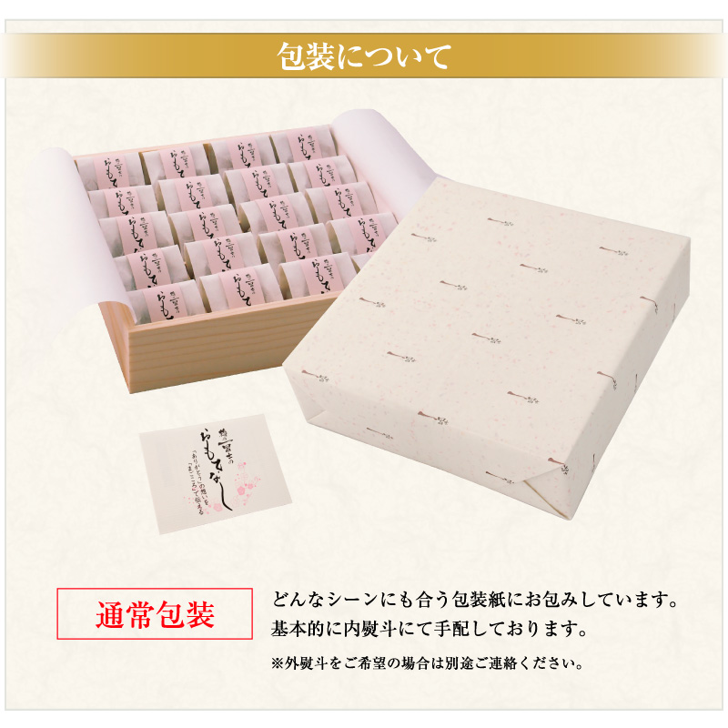 贈答 個包装 梅干し 紀州南高梅