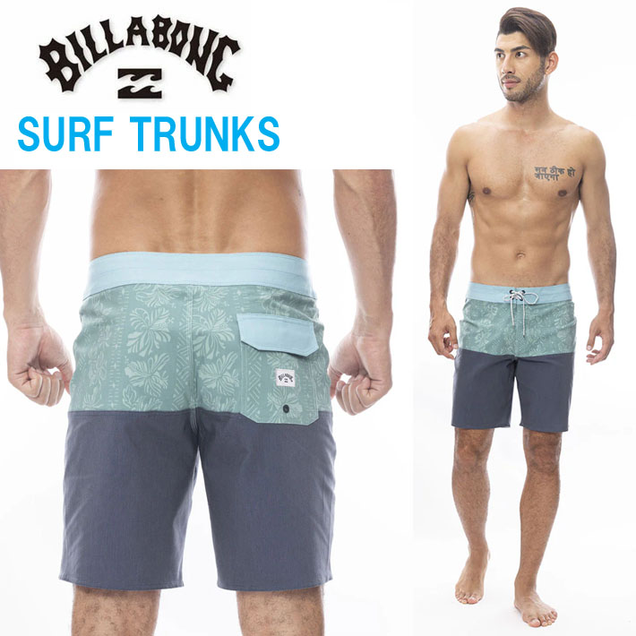 BILLABONG ビラボン 正規販売店 FIFTY50 PRO ボードショーツ 縫製箇所を最小限に抑え、伸縮性とパフォーマンス性を向上させたPRO FITのボードショーツ。 コントラストを効かせたバ