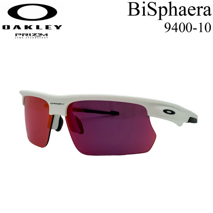 OAKLEY オークリー 正規販売店 ハイパフォーマンススポーツモデル「BISPHAERA」。 「SPHAERA」のツインレンズバージョンとして登場する「BISPHAERA」は、モダンなデザインの中に