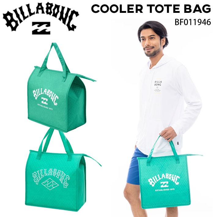 [在庫限り] 2025 ビラボン BILLABONG クーラートートバッグ [BF011-946] かばん クーラーバッグ 保冷バッグ プール 海 海水浴 サーフィン