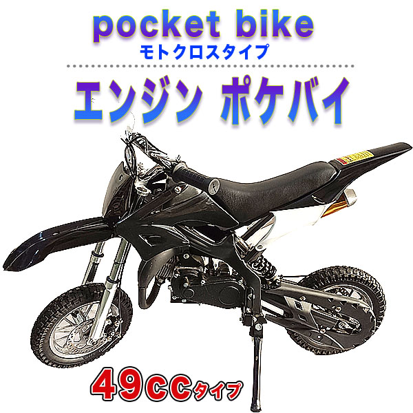 r-pokebai-a-black-2.jpg
