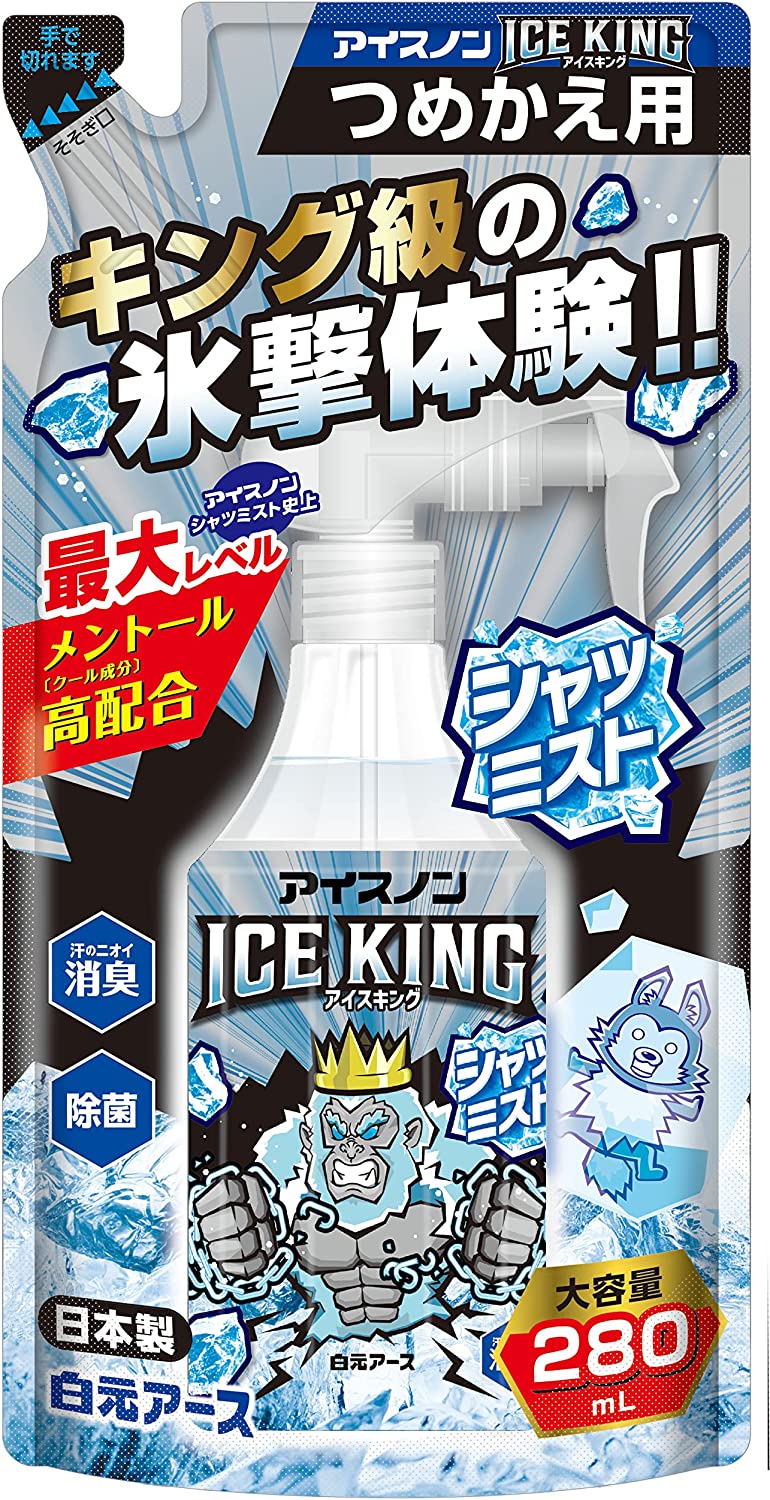 ※2個までネコポスで出荷致します。 ●衣類にスプレーするだけで、アイスノンシャツミスト史上最強の冷涼感！ ●超絶クールな使用感を追求した特別仕様！トリプル成分配合＊ ●衣類についた汗のニオイを消臭し、