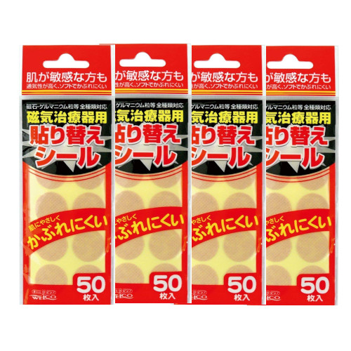 〇磁石・ゲルマニウム粒などの磁気治療器の貼り替えがかんたん！お手持ちの磁石・ゲルマニウム粒などの磁気治療器がシールにしっかり貼りつき、かんたんに貼り替えができます。〇通気性が高く、ソフトでかぶれにくい