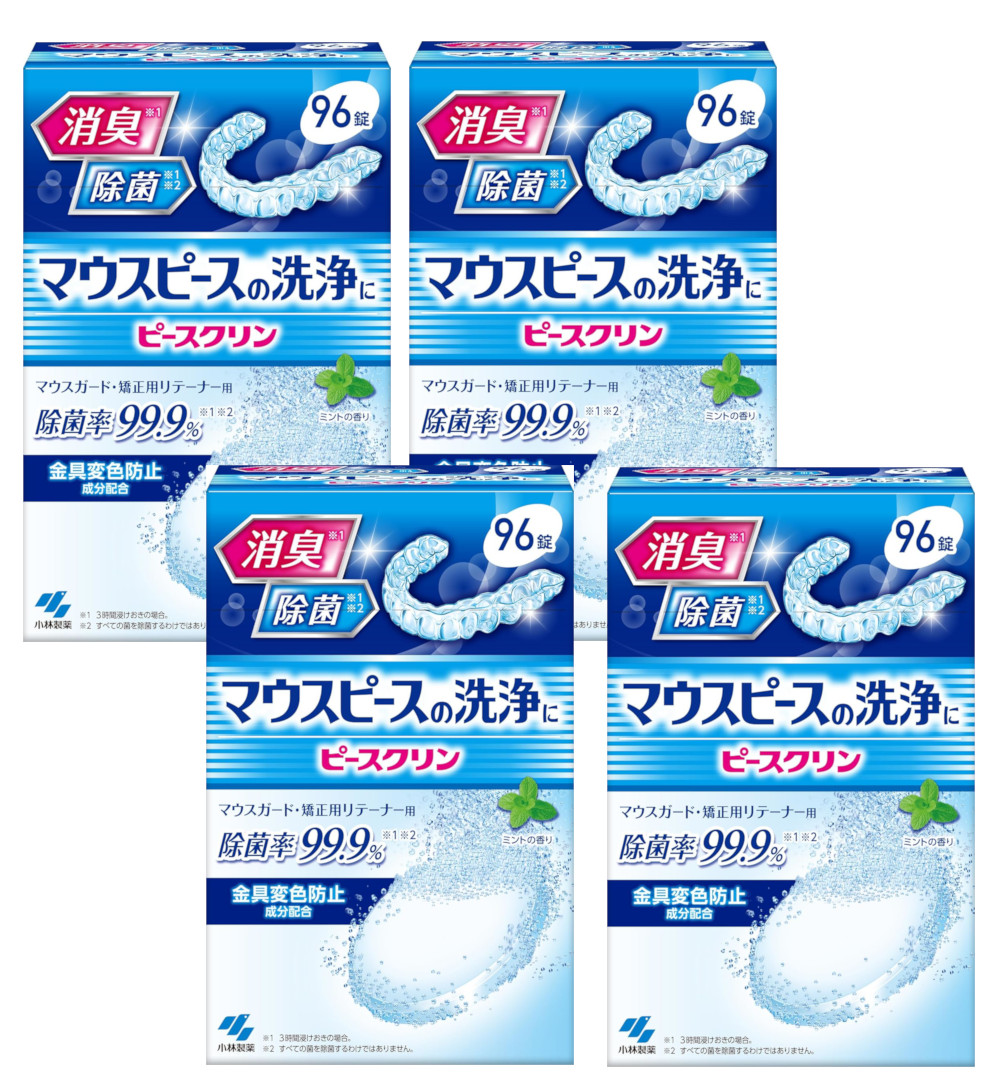 洗浄して、毎日清潔 消臭※1 気になるニオイに！ 除菌率99.9％※1 ※2 目に見えない雑菌も除去！ 金具変色防止成分配合 金具にやさしい！ ミントの香り 矯正用マウスピース・リテーナーに 就寝時用