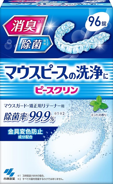 洗浄して、毎日清潔 消臭※1 気になるニオイに！ 除菌率99.9％※1 ※2 目に見えない雑菌も除去！ 金具変色防止成分配合 金具にやさしい！ ミントの香り 矯正用マウスピース・リテーナーに 就寝時用