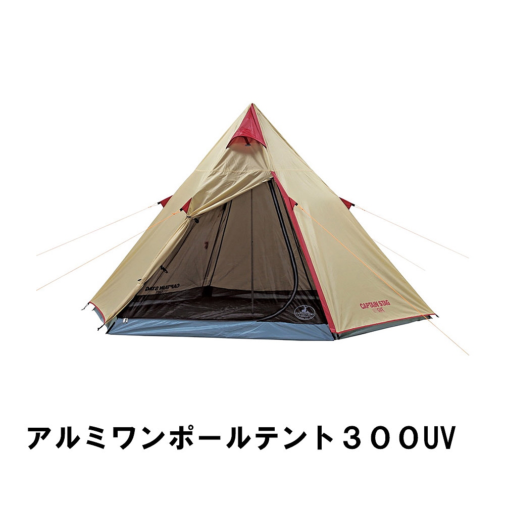 組立簡単なティピー型アルミワンポールテントです。軽く丈夫なジュラルミンポール1本の使用で3〜4人用の広さを確保。フライシート単体での設営も可能。キャンプ、ツーリング、野フェスなどアウトドアシーンを楽し