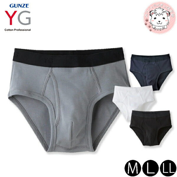 【商品説明】 YG ピュアコットン オールシーズン着用できる、YGの定番シリーズ。 毛羽の少ないソフトでやわらかな風合いに。 体のラインに合わせて着圧を均一にした独自のパターン「アルゴフォルムカットで