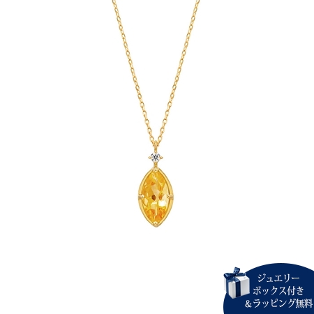 ■説明文レモンの様にフレッシュな彩りが魅力な、シトリンのネックレス。マーキスカットや透け感のあるデザインが、大人の遊び心を感じさせます。煌めくダイヤモンドを添えて女性らしい印象に。11月の誕生石である