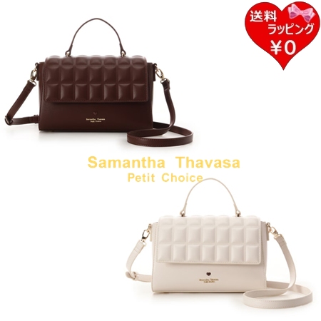 サマンサタバサプチチョイス Samantha Thavasa Petit Choice ショルダーバッグ ハンドバッグ ショコラコレクション 2way ブランド 正規