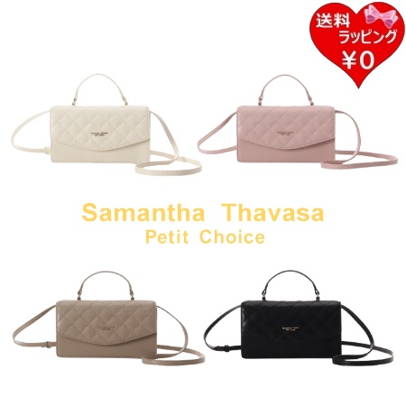 サマンサタバサプチチョイス Samantha Thavasa Petit Choice ウォレットショルダー キルティング ミニバッグ レディース ブランド 正規