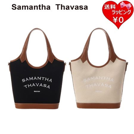 サマンサタバサ Samantha Thavasa ハンドバッグ カジュアルキャンバス ショルダー レディース ブランド 正規品 新品 ギフト プレゼント