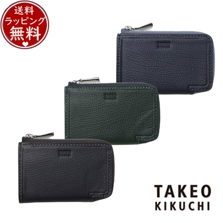 タケオ キクチ TAKEO KIKUCHI 財布 コインケース クォーター 小銭入れ ブランド 正規品 新品 ギフト プレゼント 人気 おすすめ 誕生日
