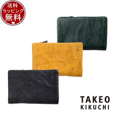 タケオ キクチ TAKEO KIKUCHI 財布 折財布 オイスター 二つ折り財布 カード段10 ブランド 正規品 新品 ギフト プレゼント 人気 おすすめ