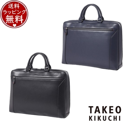 【送料無料】【ラッピング無料】タケオ キクチ TAKEO KIKUCHI バッグ ビジネスバッグ ブリーフケース スコール レザービジネスバッグ B4