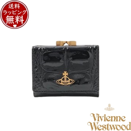 ヴィヴィアン ウエストウッド Vivienne Westwood 財布 折財布 PATENT 口金三つ折り財布 ブラック ブランド 正規品 新品 ギフト プレゼン