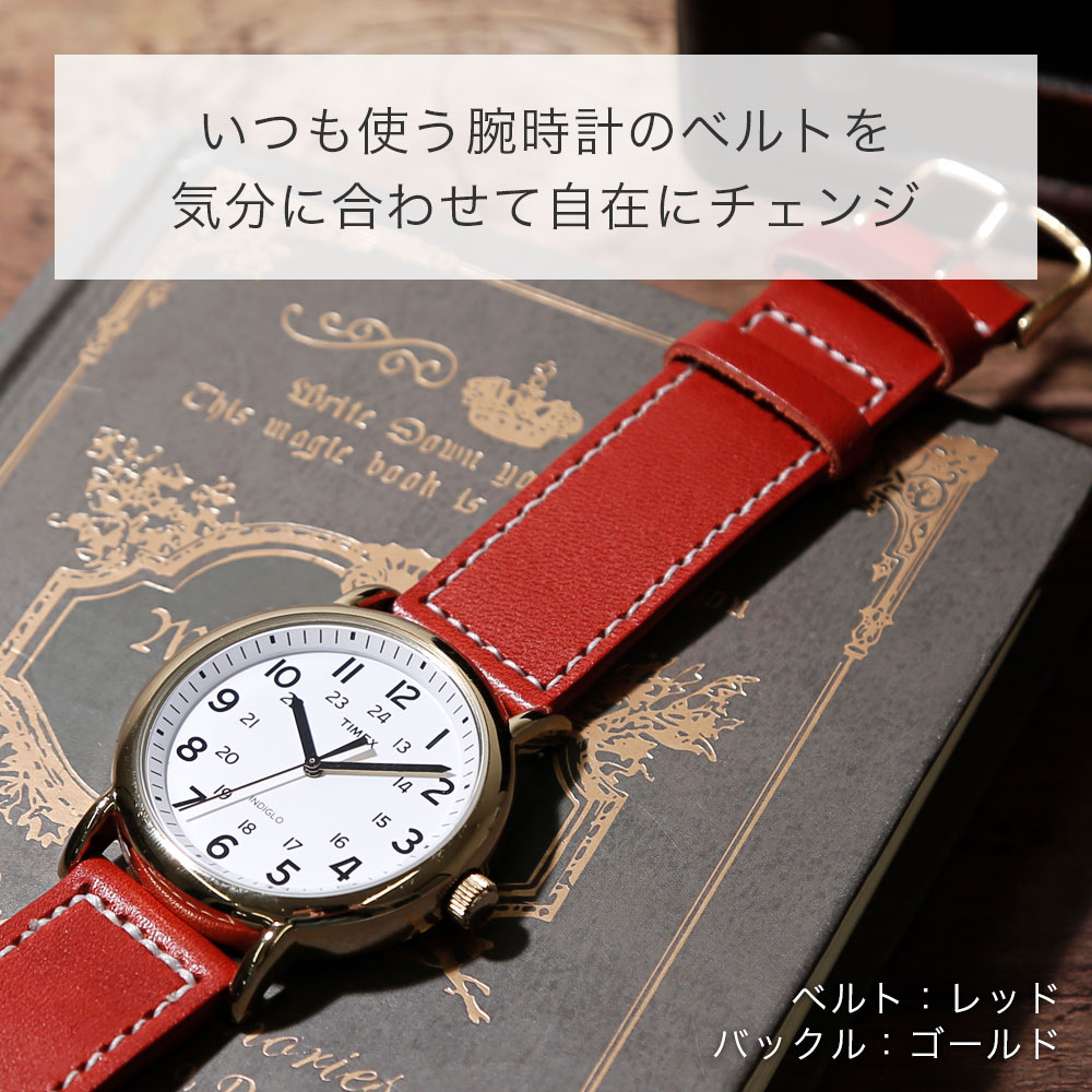 時計ベルト 18mm 20mm 22mm 24mm レザー 革 本革 栃木レザー