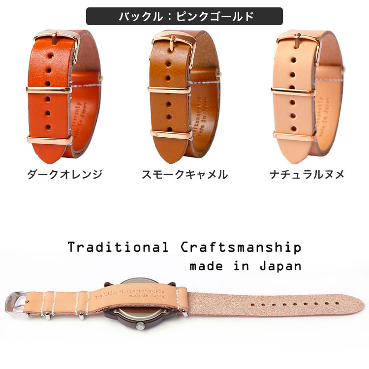 時計ベルト 18mm 20mm 22mm 24mm レザー 革 本革 栃木レザー