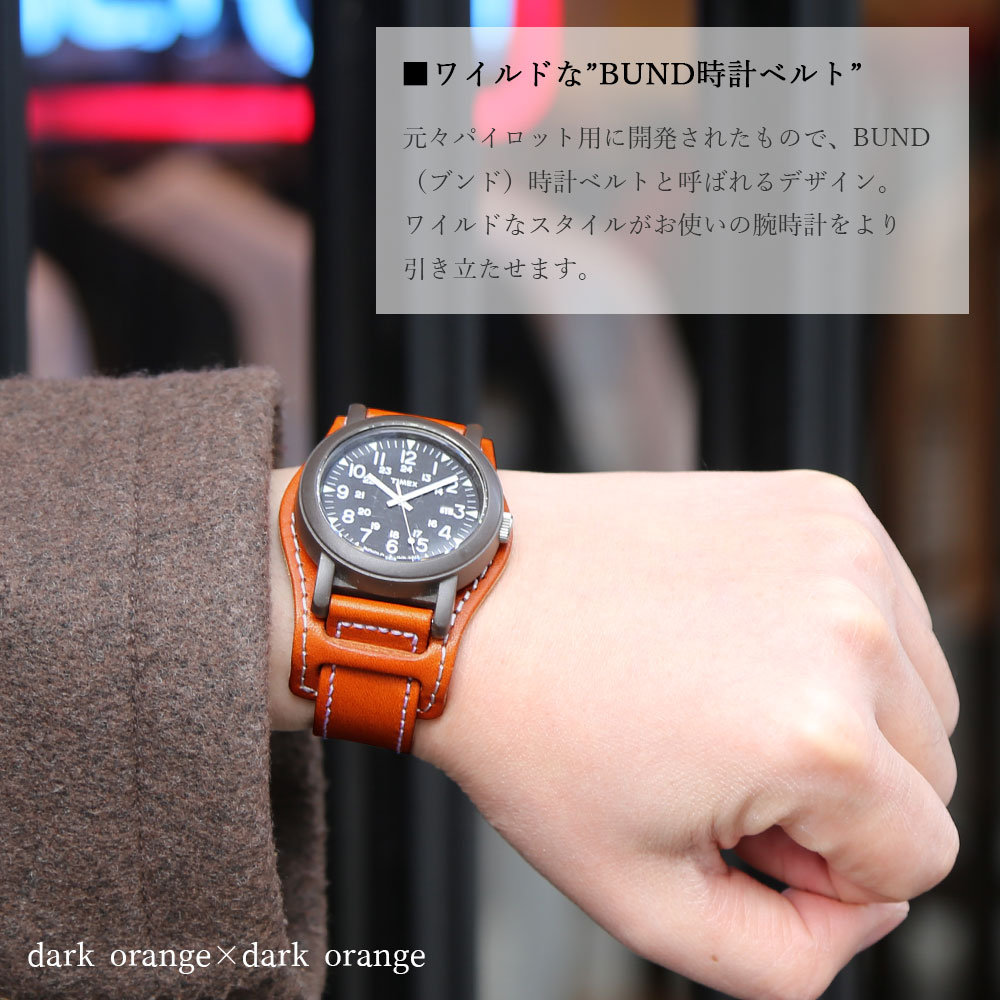 本革 腕時計ベルト 18mm 2色セット×20セット 黒＆茶 バンド レザー ws_sp_age_ate_03-n.jpg
