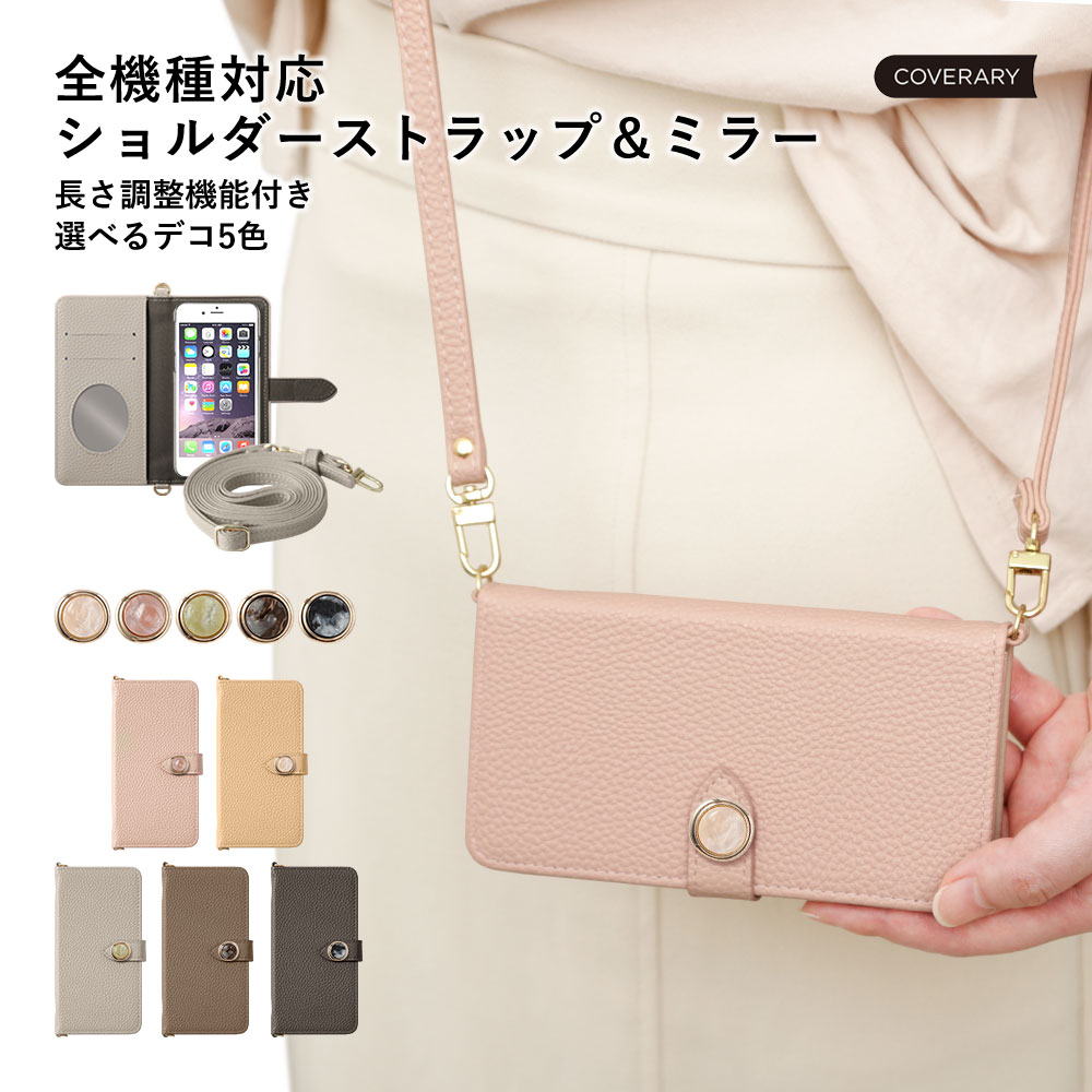 LG Style3 L-41A ケース 手帳型 LG style2 L-01L ケース 手帳 docomo LG Q stylus LG STYLE L-03K 鏡 ストラップ付き docomo is