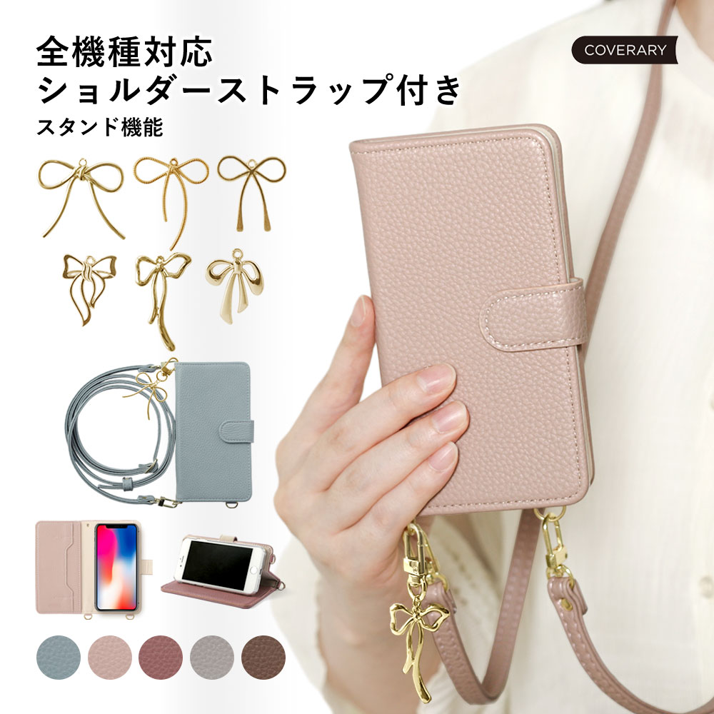 LG Style3 L-41A ケース 手帳型 LG style2 L-01L ケース 手帳 docomo LG Q stylus LG STYLE L-03K ストラップ付き docomo isai