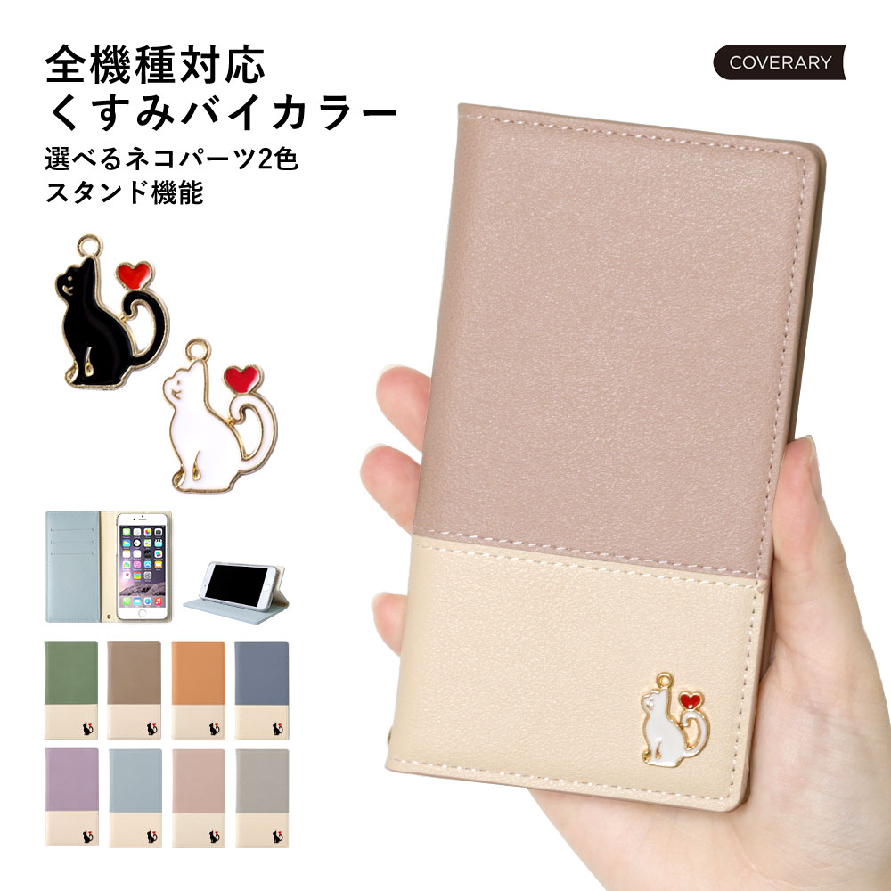 LG Style3 L-41A ケース 手帳型 LG style2 L-01L ケース 手帳 docomo LG Q stylus LG STYLE L-03K LG it LGV36 isai V3
