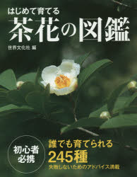 【重要】本商品は委託販売品となり、2-5営業日後の発送となります。委託先から直接手配となるため、弊社取り扱い品と別便での発送となります（送料の重複はございません）。その他取り扱いが異なる点がございます