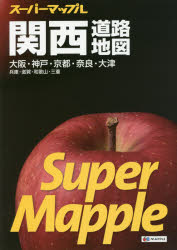 【重要】本商品は委託販売品となり、2-5営業日後の発送となります。委託先から直接手配となるため、弊社取り扱い品と別便での発送となります（送料の重複はございません）。その他取り扱いが異なる点がございます