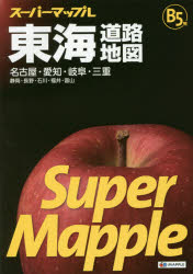【重要】本商品は委託販売品となり、2-5営業日後の発送となります。委託先から直接手配となるため、弊社取り扱い品と別便での発送となります（送料の重複はございません）。その他取り扱いが異なる点がございます