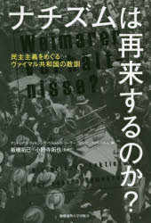 【重要】本商品は委託販売品となり、2-5営業日後の発送となります。委託先から直接手配となるため、弊社取り扱い品と別便での発送となります（送料の重複はございません）。その他取り扱いが異なる点がございます