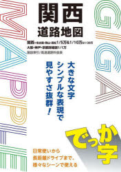 【重要】本商品は委託販売品となり、2-5営業日後の発送となります。委託先から直接手配となるため、弊社取り扱い品と別便での発送となります（送料の重複はございません）。その他取り扱いが異なる点がございます
