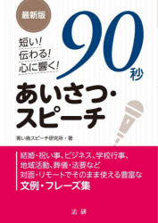 【重要】本商品は委託販売品となり、2-5営業日後の発送となります。委託先から直接手配となるため、弊社取り扱い品と別便での発送となります（送料の重複はございません）。その他取り扱いが異なる点がございます