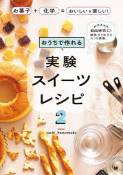 【重要】本商品は委託販売品となり、2-5営業日後の発送となります。委託先から直接手配となるため、弊社取り扱い品と別便での発送となります（送料の重複はございません）。その他取り扱いが異なる点がございます