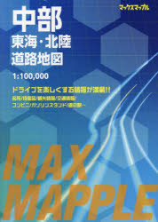 【重要】本商品は委託販売品となり、2-5営業日後の発送となります。委託先から直接手配となるため、弊社取り扱い品と別便での発送となります（送料の重複はございません）。その他取り扱いが異なる点がございます