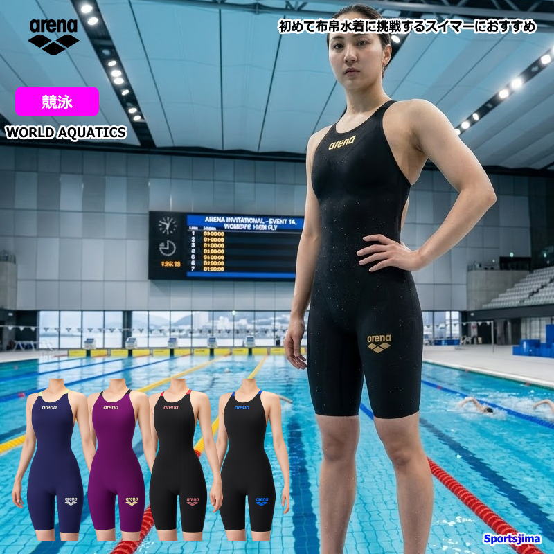 お取り寄せ発送 アリーナ 水着 レディース 女性 レーシングワンピーススパッツ AS6SRC10L 女性 オールインワン プール 水泳 競泳用 arena
