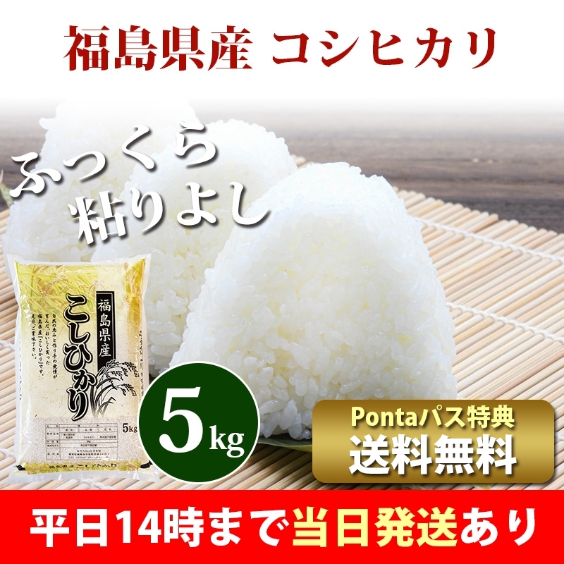 静岡県産　米20キロ　　コシヒカリ 令和5年 香川県産 コシヒカリ 白米20キロ