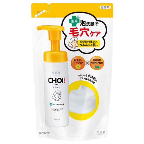 アミノ酸系洗浄成分配合ミクロ泡洗顔。目立ちがちな毛穴汚れ・黒ずみに。薬用処方で肌あれを予防しながら毛穴汚れや古い角質を落としてつるんと肌へ。AHA含有Wの角質クリア成分で古い角質をクリア。合成香料無添