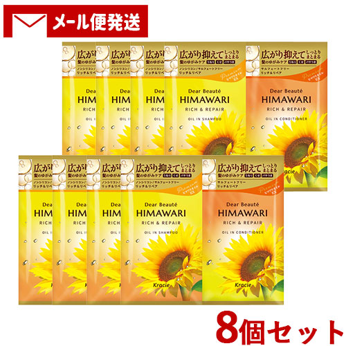 【メール便送料込】※2セット以上ご注文の場合は複数便扱いにさせて頂きます。※他商品同梱不可髪のゆがみを整える■ しっとりまとまる髪へ髪のゆがみ(※1)を整えて広がり抑えてしっとりまとまる髪へ※1 ゆが
