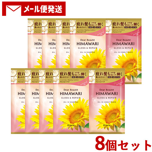 【メール便送料込】※2セット以上ご注文の場合は複数便扱いにさせて頂きます。※他商品同梱不可髪のゆがみケア■ HIMAWARIのちから髪のゆがみを整えて、ツヤを失った疲れ髪も毛先までツヤツヤ、サラサラな