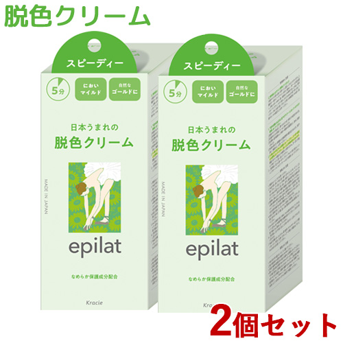 日本生まれの除毛クリームむだ毛が目立たない自然なゴールド仕上げの脱色クリーム・5分で簡単！・心地よいむだ毛処理・においマイルドタイプ・なめらか保護成分(カモミールエキス＆海藻エキス＆植物性スクワラン＆