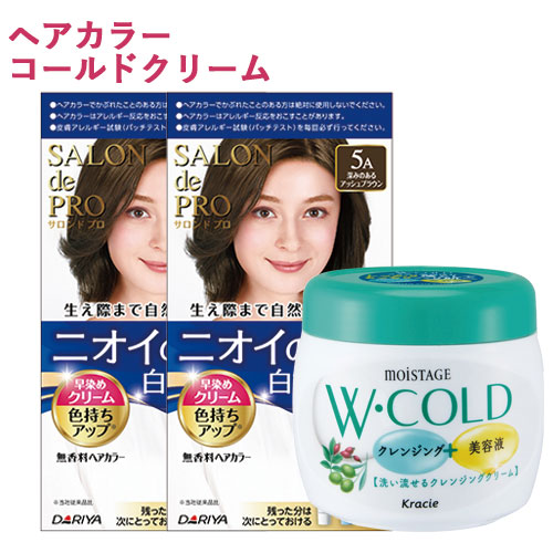 ツンとする嫌なニオイのない白髪染め 早染めクリーム 5A 深みのあるアッシュブラウン生え際まで美し：浸透クリームが生え際までしっかり染め上げます。自然な髪色続く：独自の染料処方。色持ち成分シルクハイブ