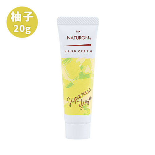 パックスナチュロン ハンドクリーム 柚子 20g 太陽油脂 (PAX NATURON) ハンドケア ベタつかない ナチュラルケア ミニサイズ