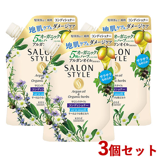生命力あふれる豊かなうるおいが髪と地肌をととのえ、傷んでもろくなった髪も内外から補修し、さらり軽やかで指どおりなめらかな髪に仕上げます。弱酸性・無着色・動物由来原料フリー。ゆったりと心やすらぐハーバル
