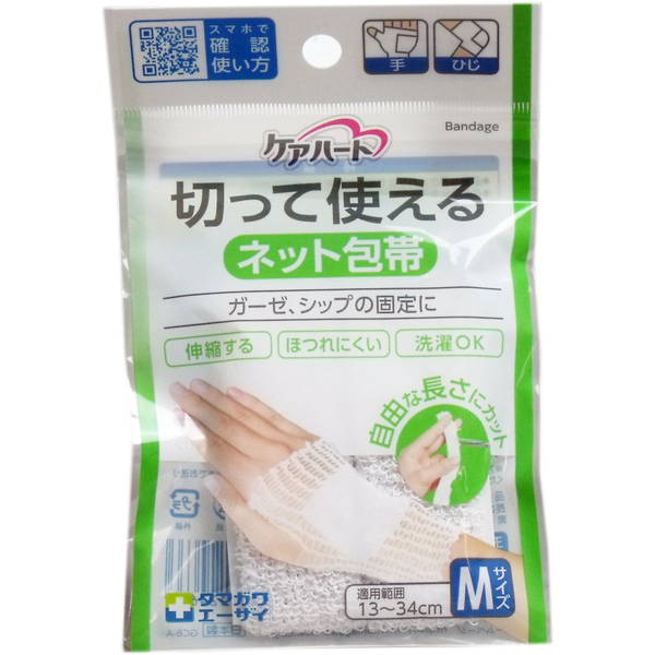 ■商品説明 ●ガーゼ、シップの固定に！ ●伸縮する・ほつれにくい・洗濯OK！ ●必要な長さにハサミで切って使用する便利な伸縮ネット包帯です。 ●どの部分を切っても切り口がほつれにくい包帯です。 ●包帯