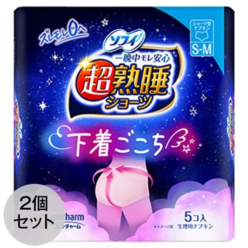 ナプキン 生理用 ソフィ 超熟睡ショーツ ショーツ型ナプキン 特に多い夜用 S-Mサイズ ピンク 5個入×2セット