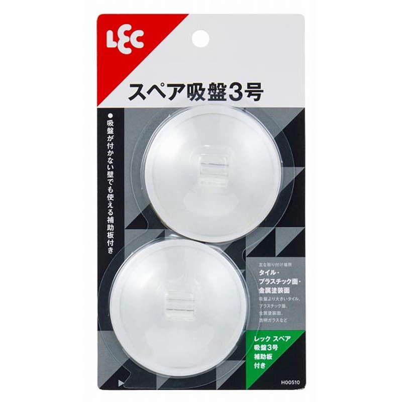 ■商品説明 ●吸盤が付かない壁でも使える補助板付き ■商品詳細 生産地：中国 サイズ(約)：W60x D60x H15mm 取り付け方法：補助板・スペア・補修粘着テープ 包装形態：ブリスター台紙（1台