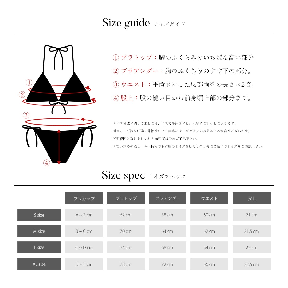 width=
