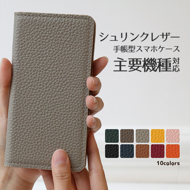 商品情報 ケース色: ブラック オレンジ サクラピンク ネイビー レッド キャメル パイン イエロー マロン マイゼーナ704KC Galaxy Note9 ノートナイン docomo ドコモ どこも